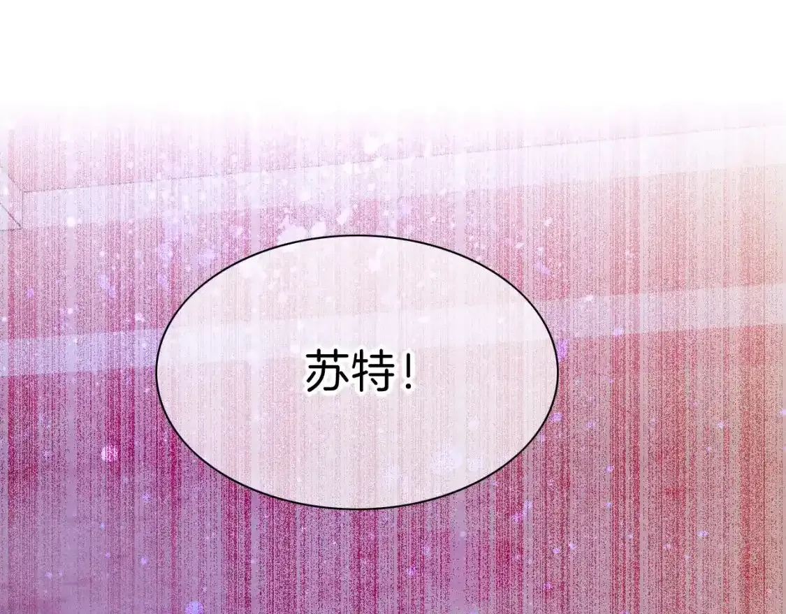 第32话 命运的拐点 第97页