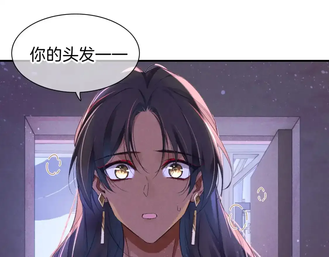 第32话 命运的拐点 第100页