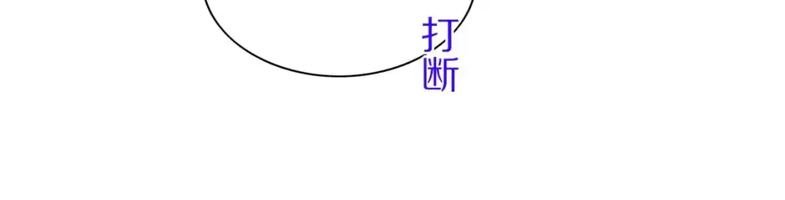 第32话 命运的拐点 第110页