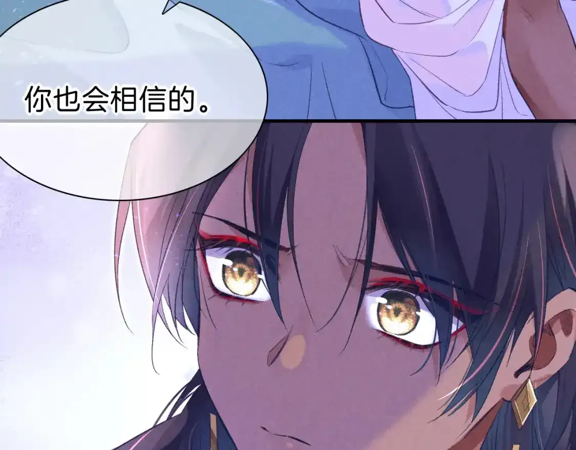 第32话 命运的拐点 第126页