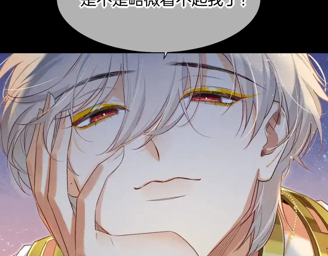 第58话 ‘钓鱼行动’ 第48页