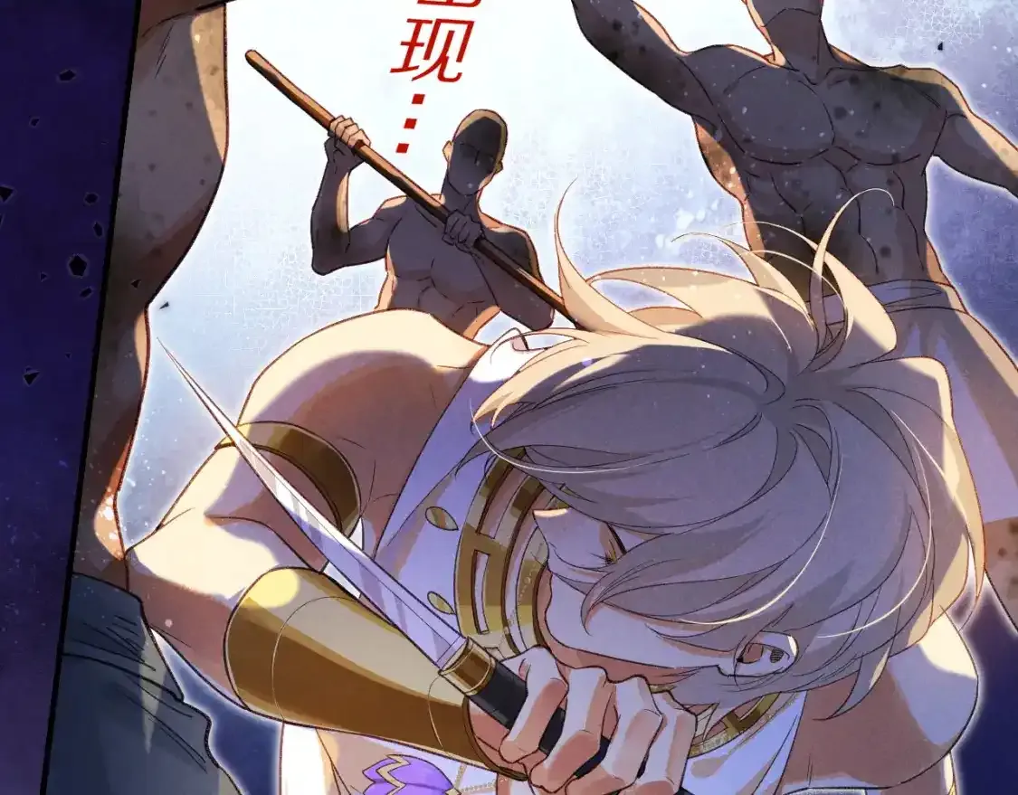 第58话 ‘钓鱼行动’ 第55页