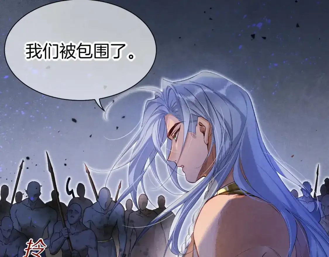 第58话 ‘钓鱼行动’ 第59页