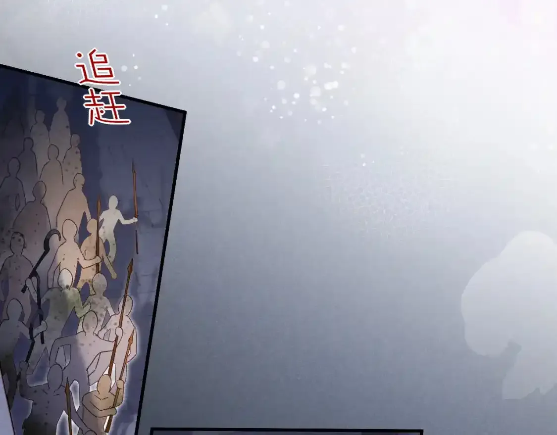 第58话 ‘钓鱼行动’ 第89页