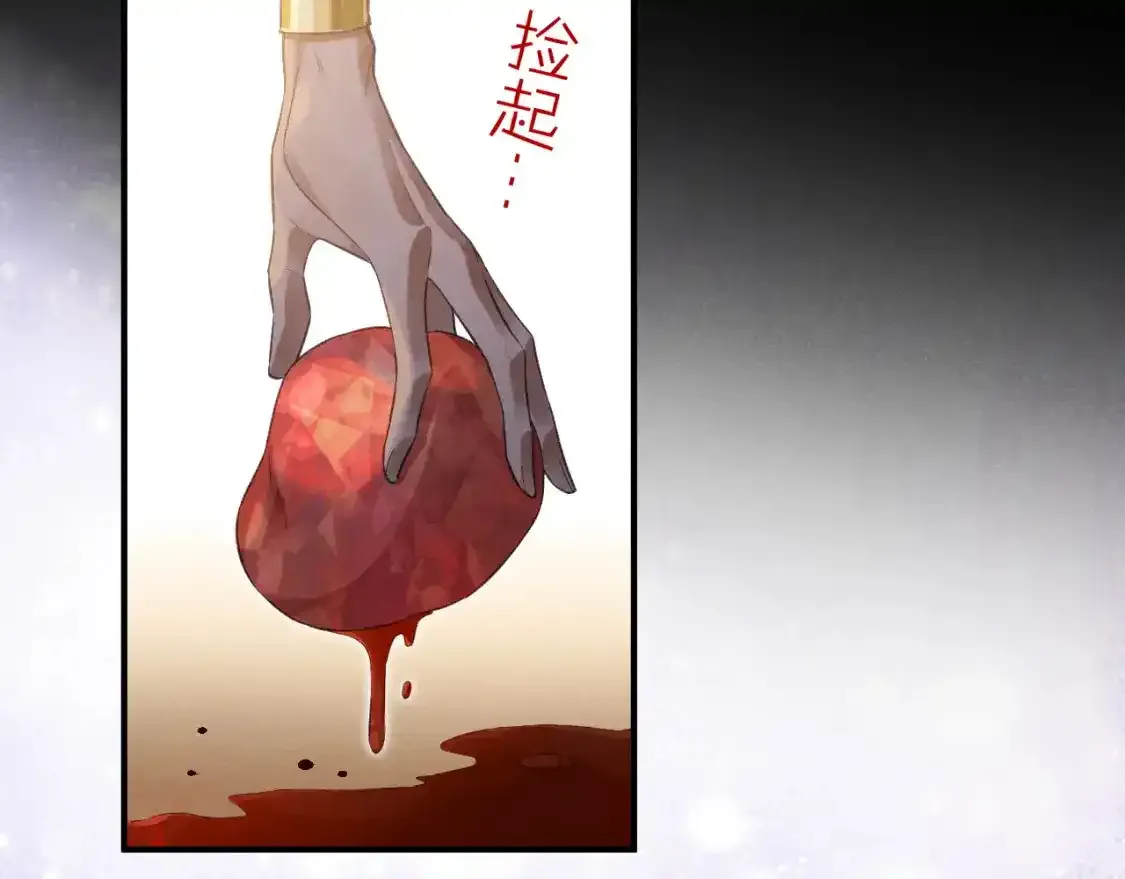 第58话 ‘钓鱼行动’ 第126页