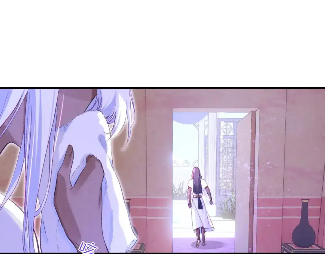 第33话 许愿 第4页