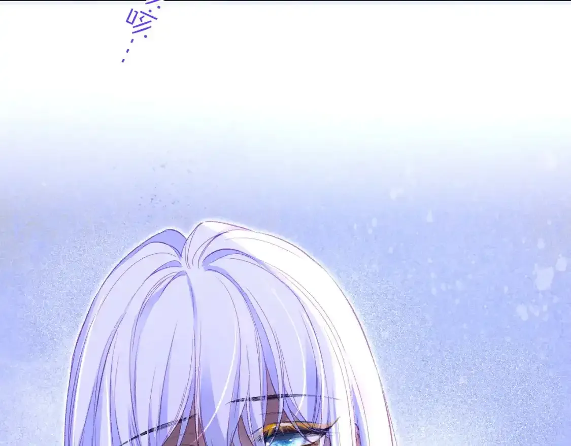 第33话 许愿 第5页