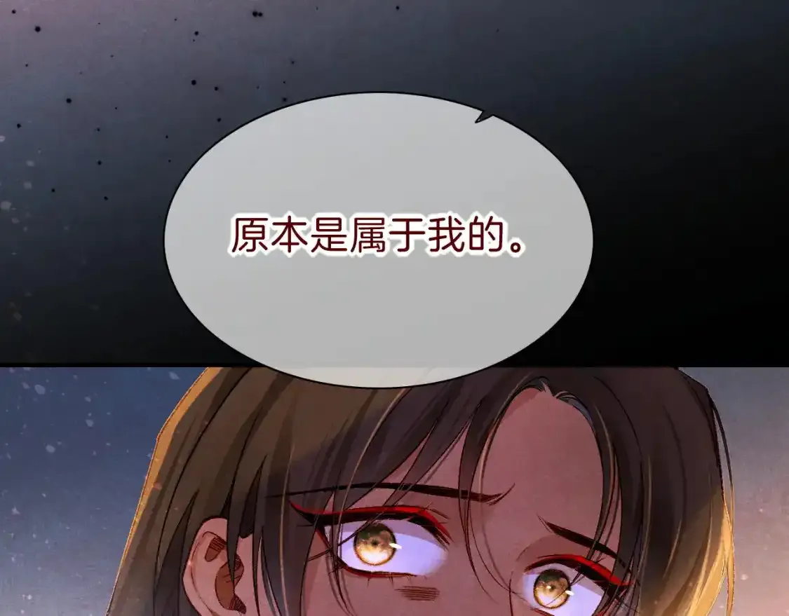 第33话 许愿 第27页