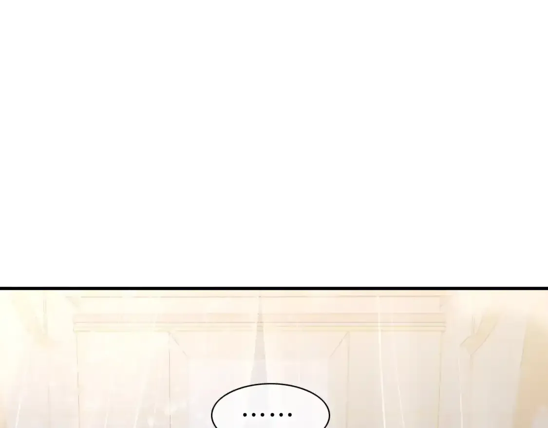 第33话 许愿 第46页