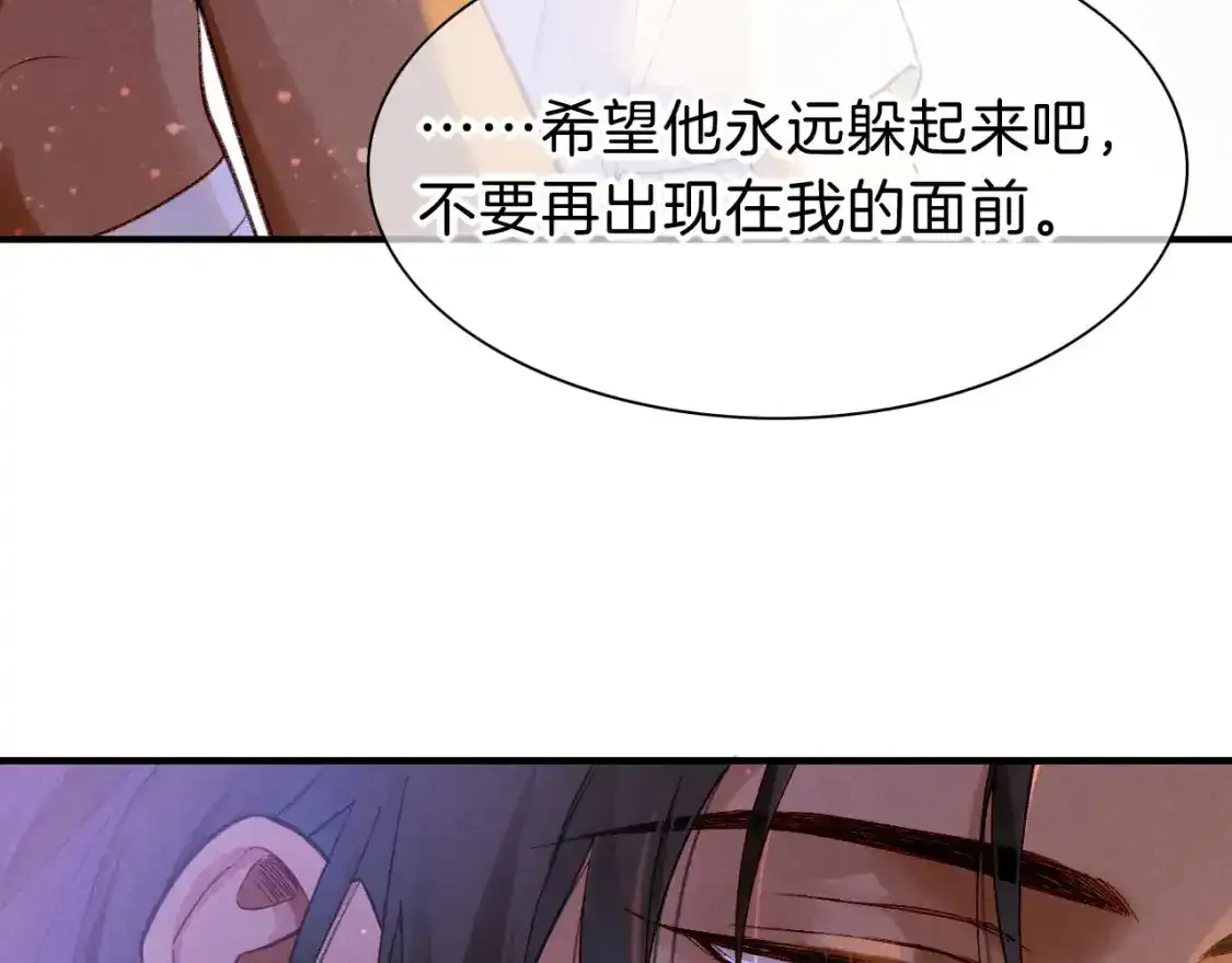 第33话 许愿 第50页