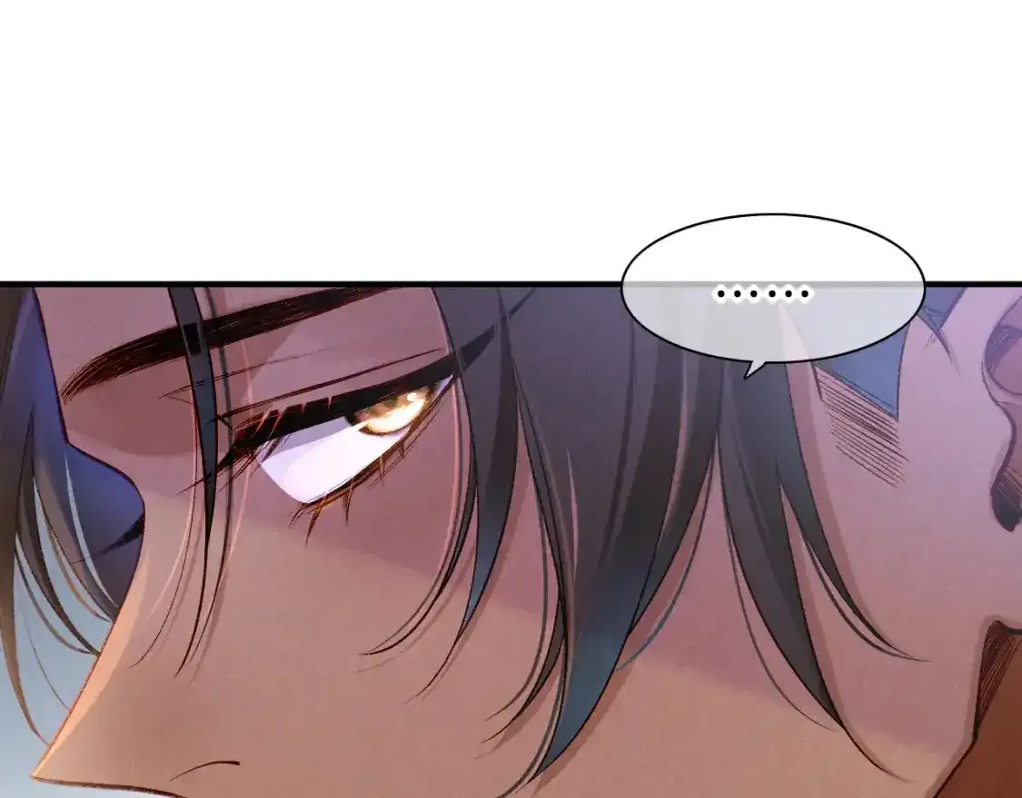 第33话 许愿 第65页