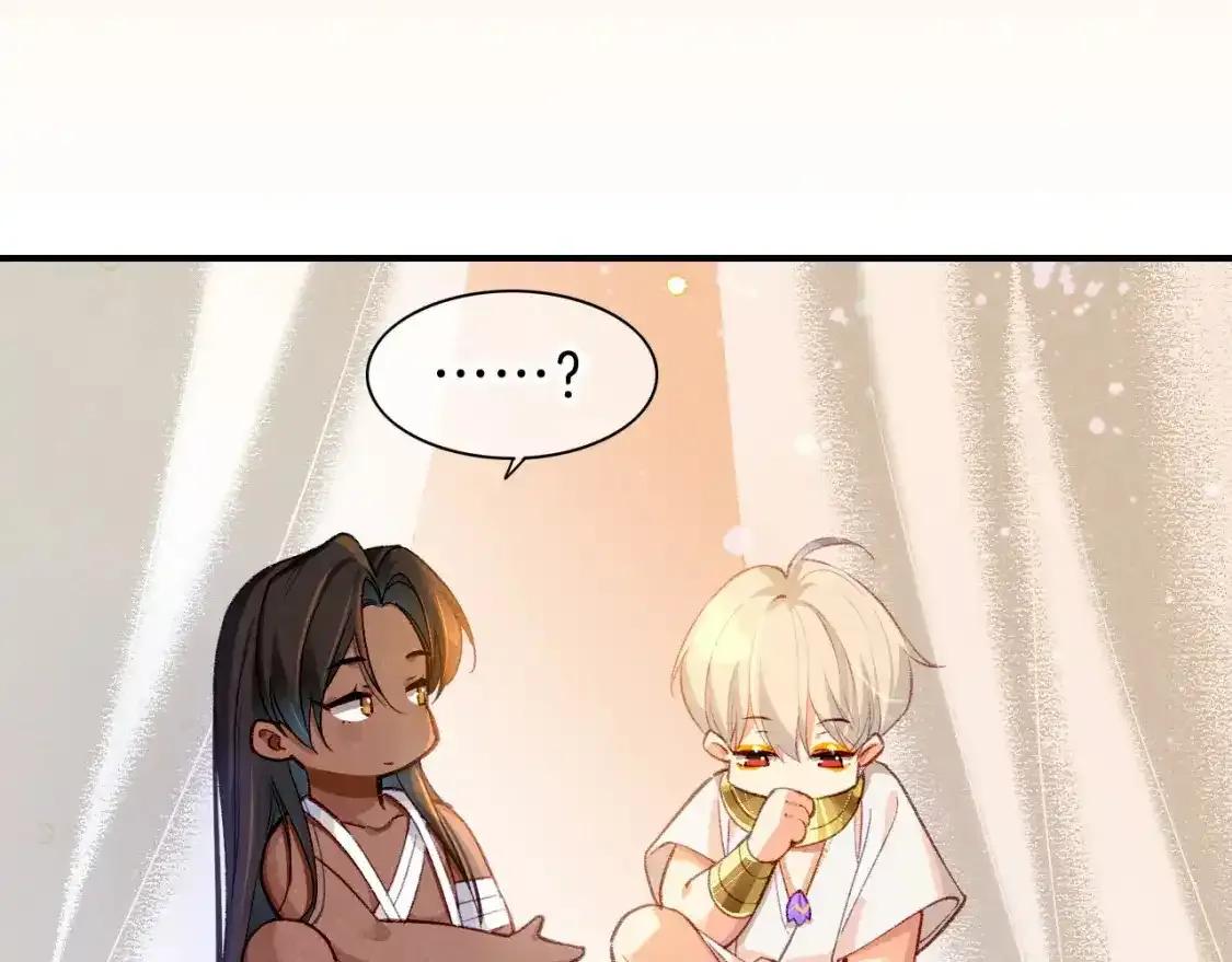第33话 许愿 第70页