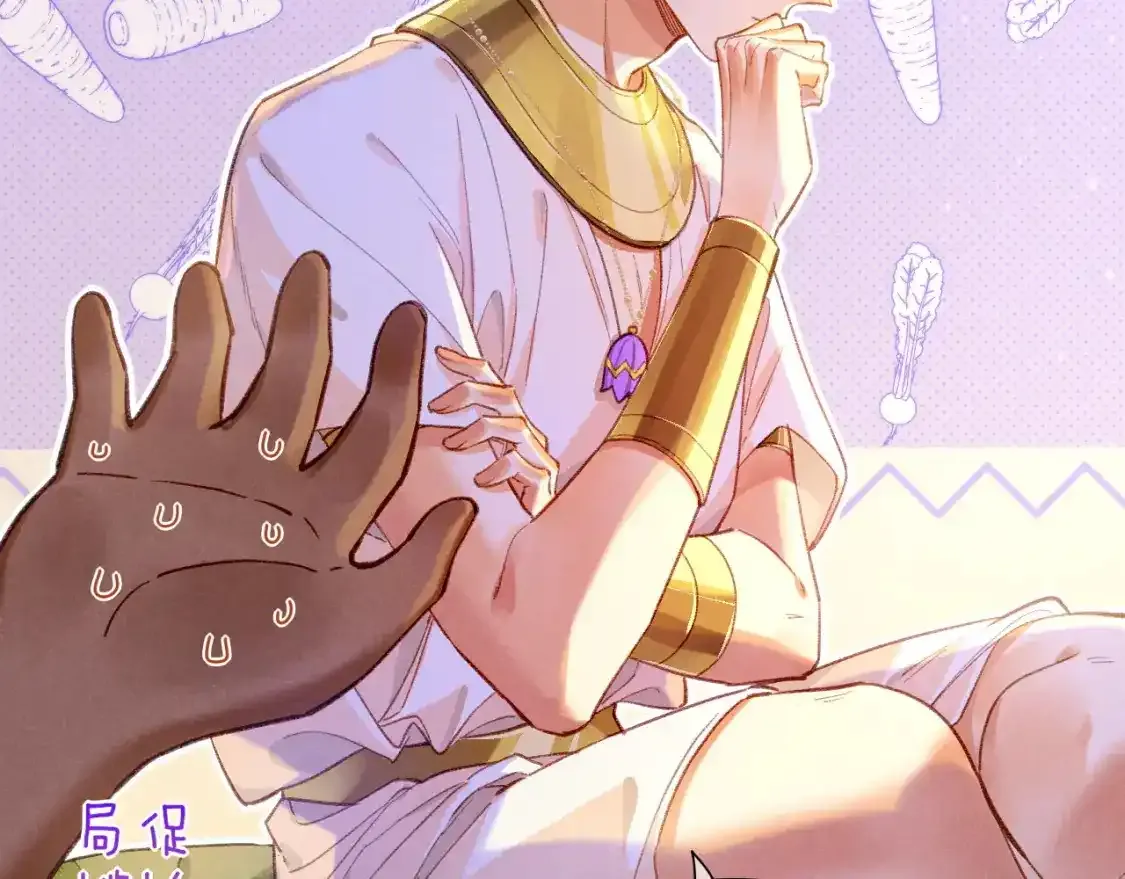 第33话 许愿 第76页