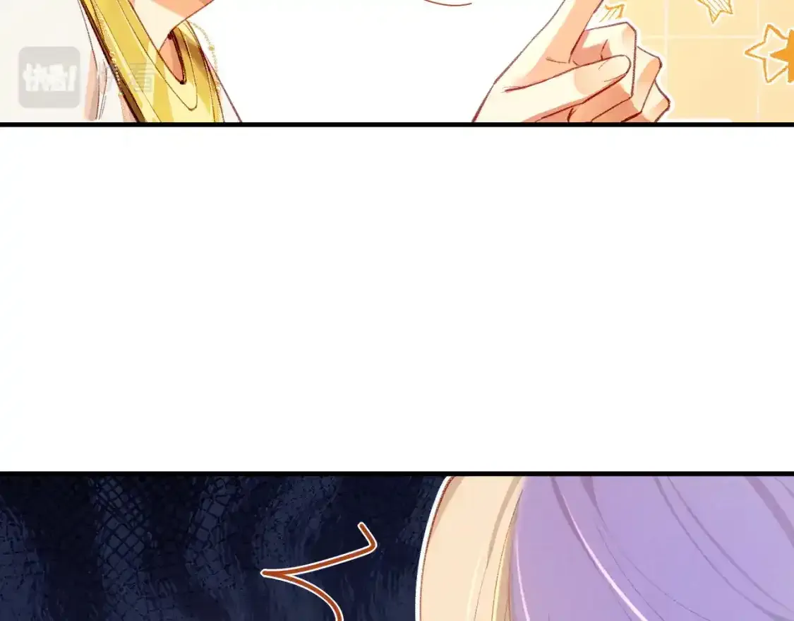 第33话 许愿 第80页