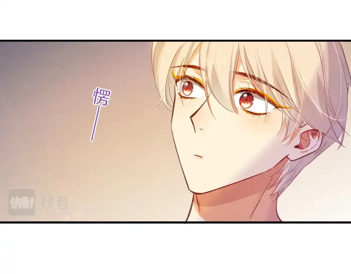 第33话 许愿 第91页