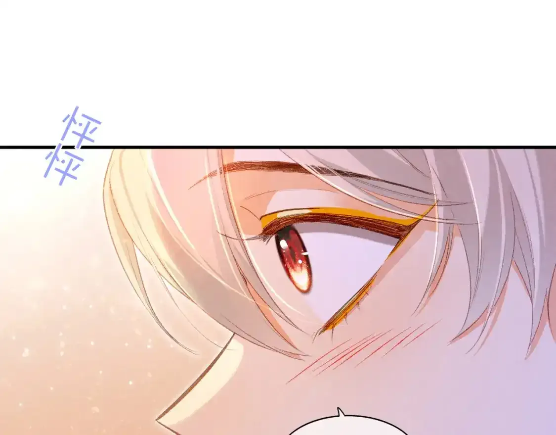 第33话 许愿 第116页