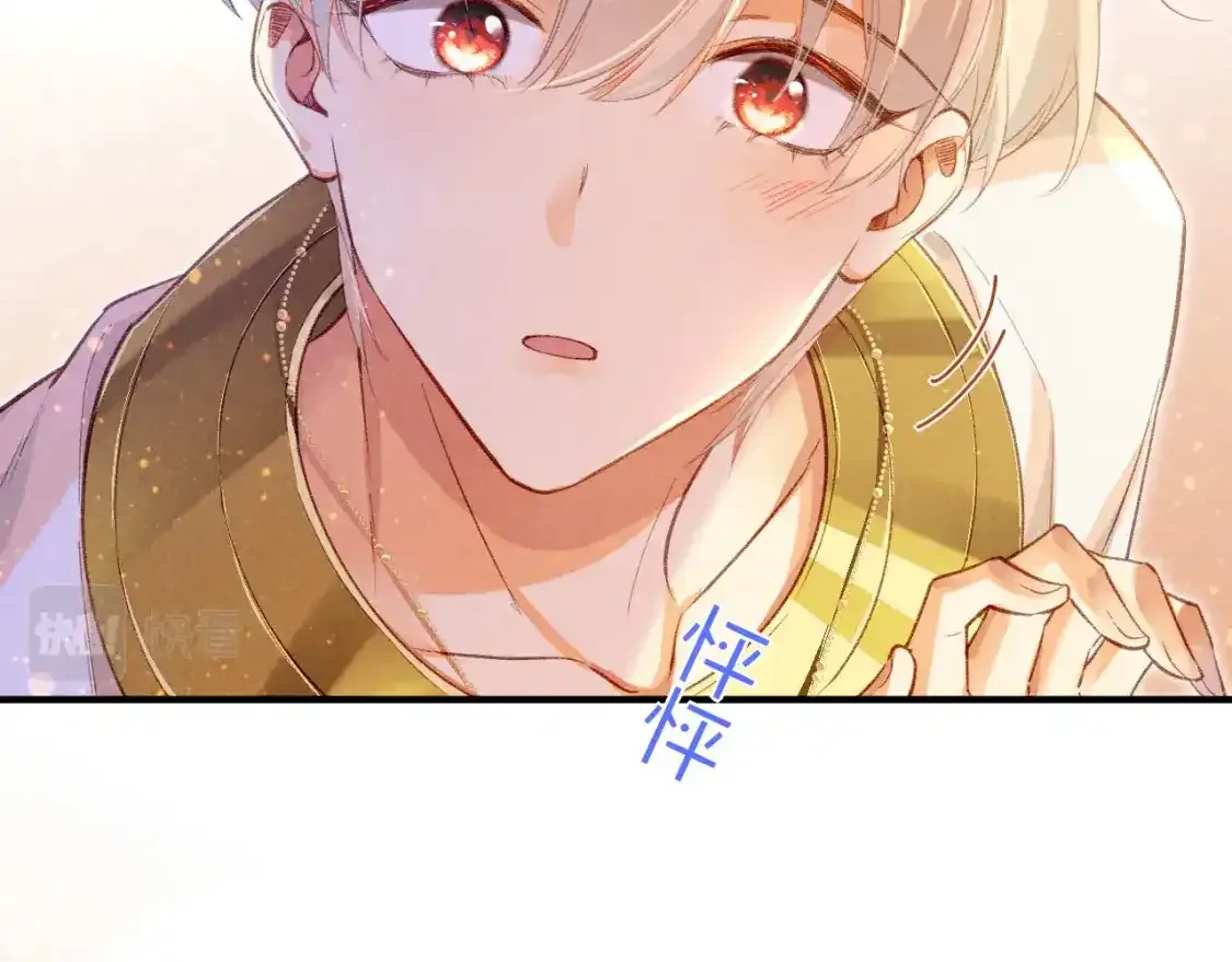 第33话 许愿 第118页