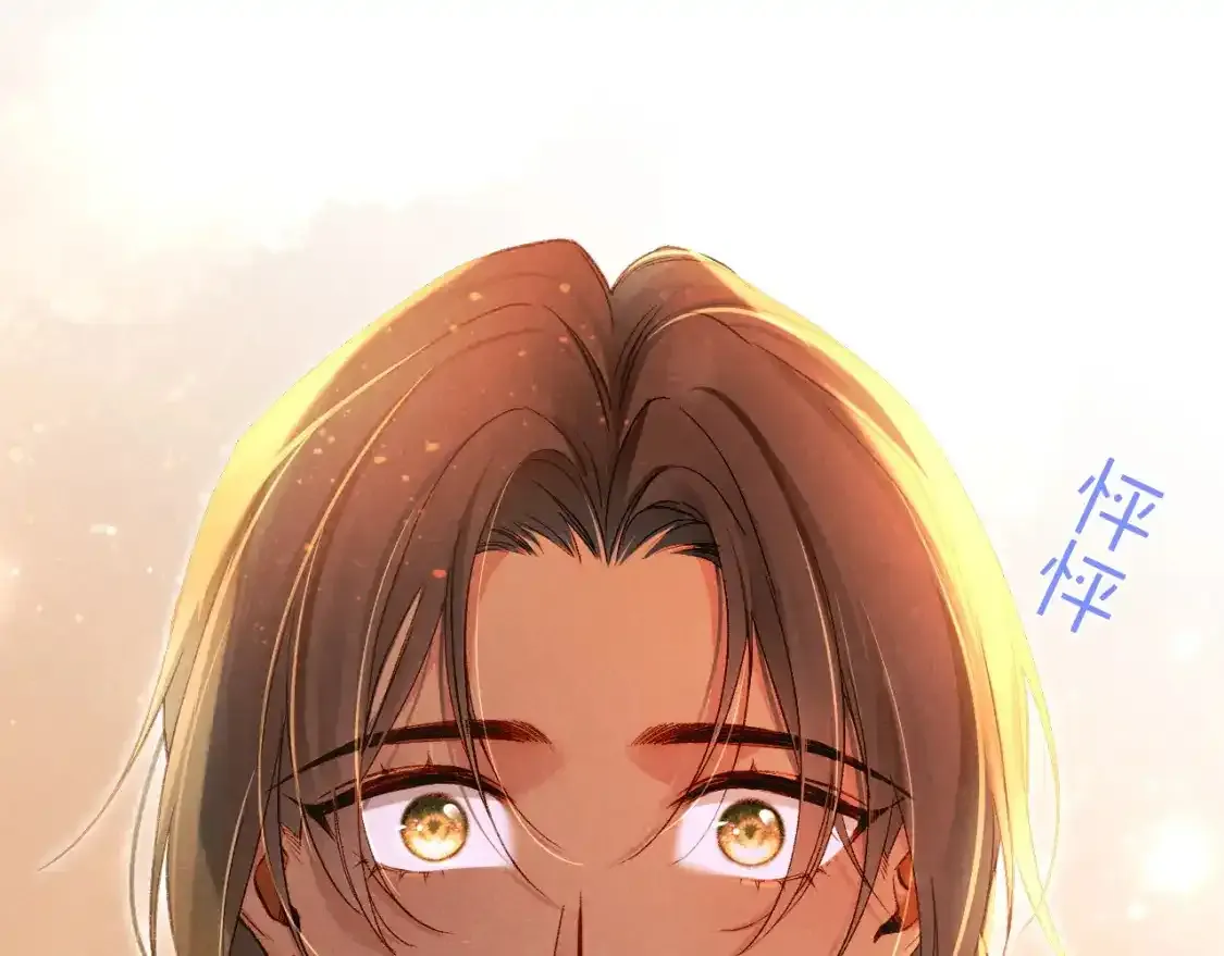 第33话 许愿 第119页