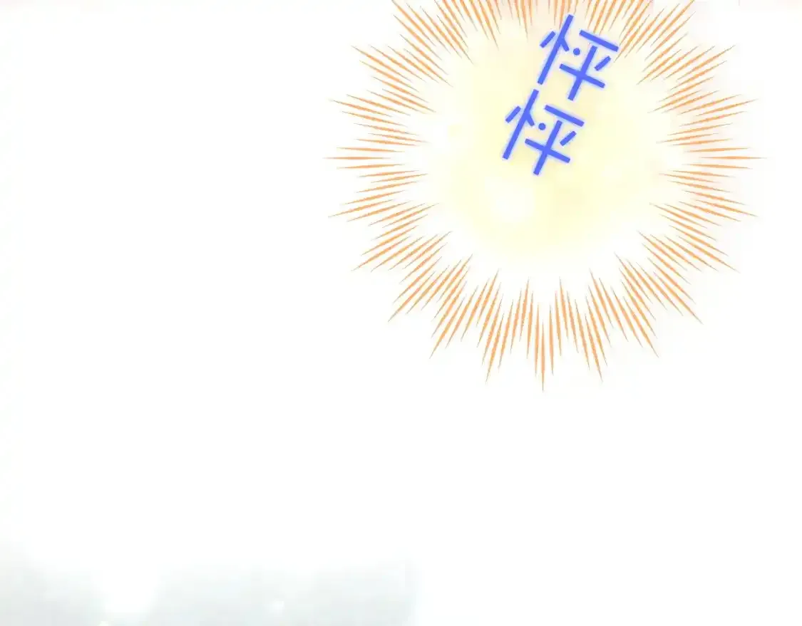 第33话 许愿 第121页
