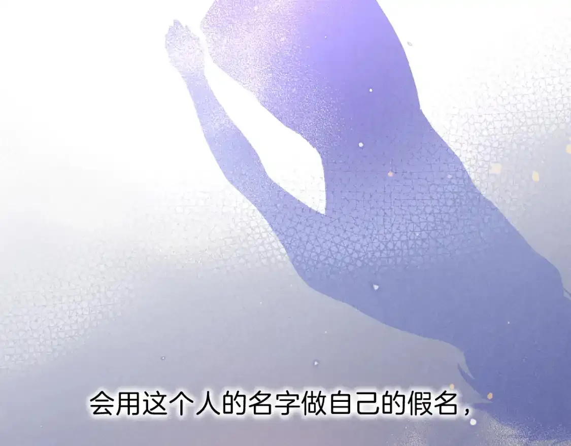 第21话 姐姐 第18页