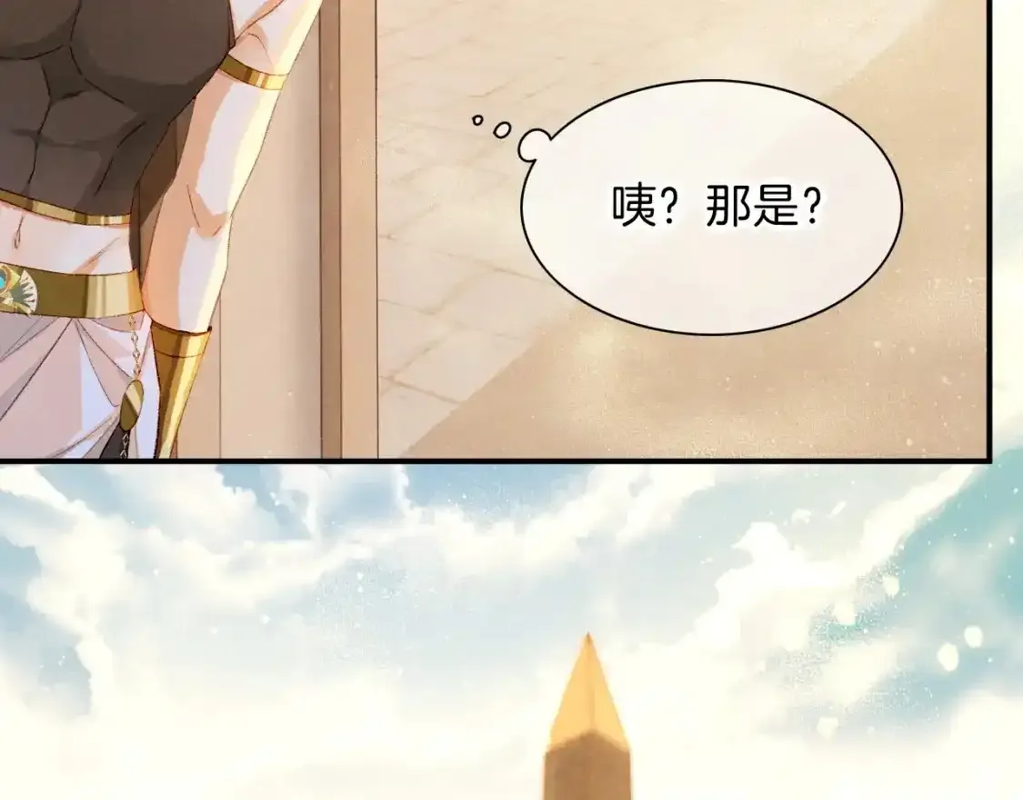 第21话 姐姐 第28页