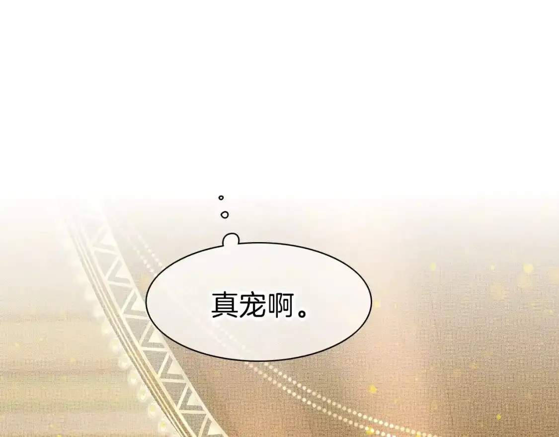 第21话 姐姐 第37页