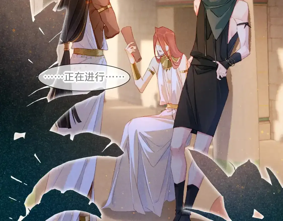 第21话 姐姐 第45页