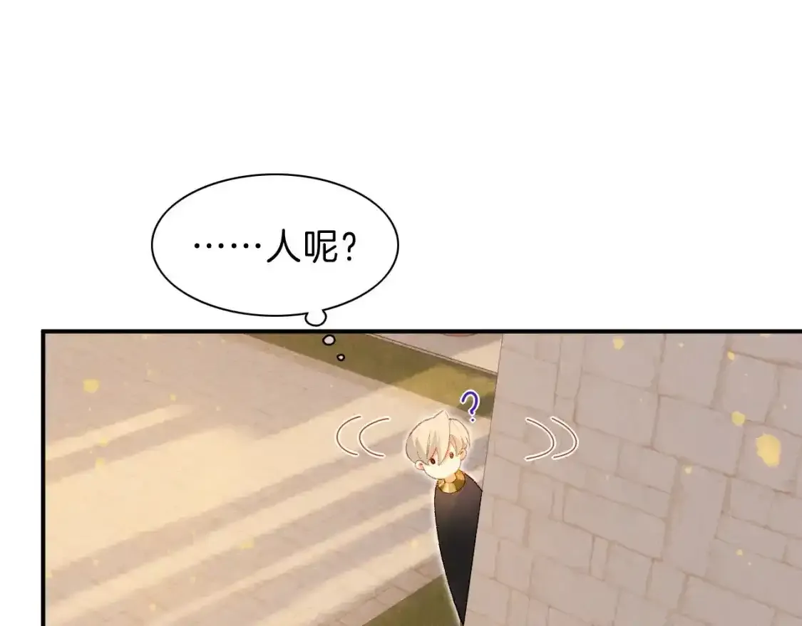 第21话 姐姐 第54页