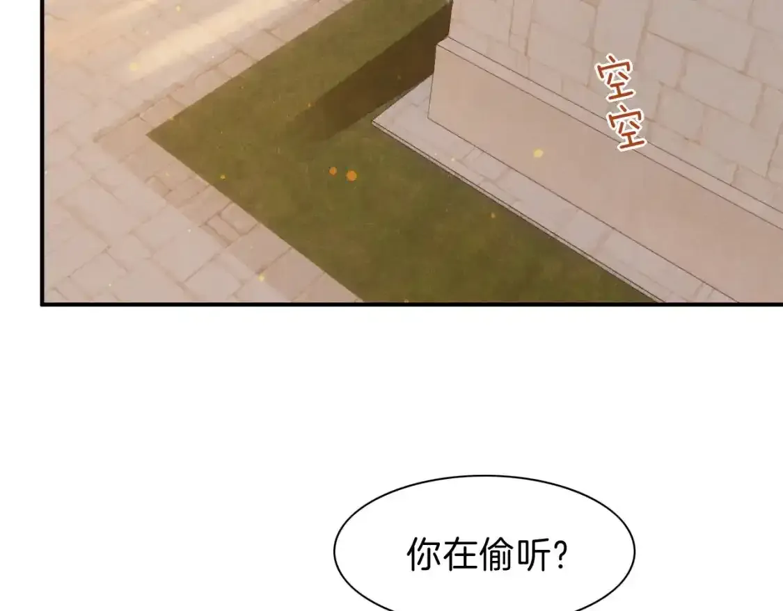 第21话 姐姐 第55页