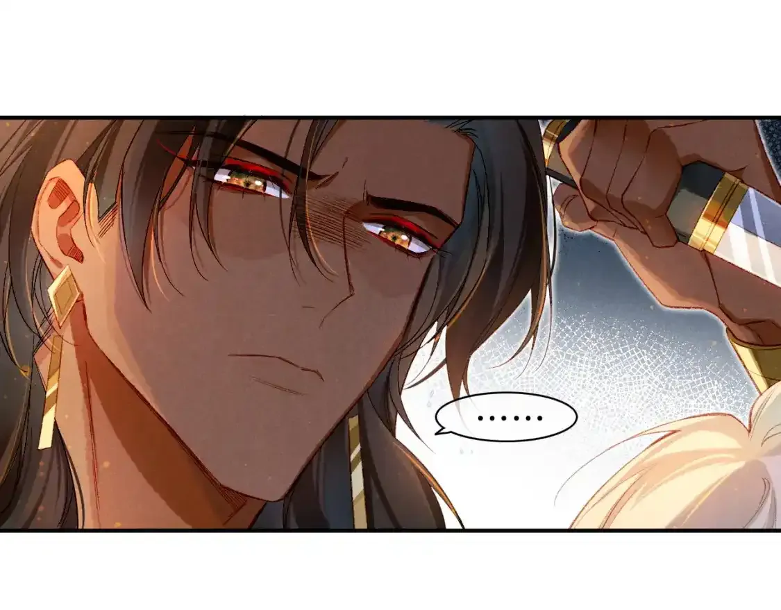 第21话 姐姐 第63页