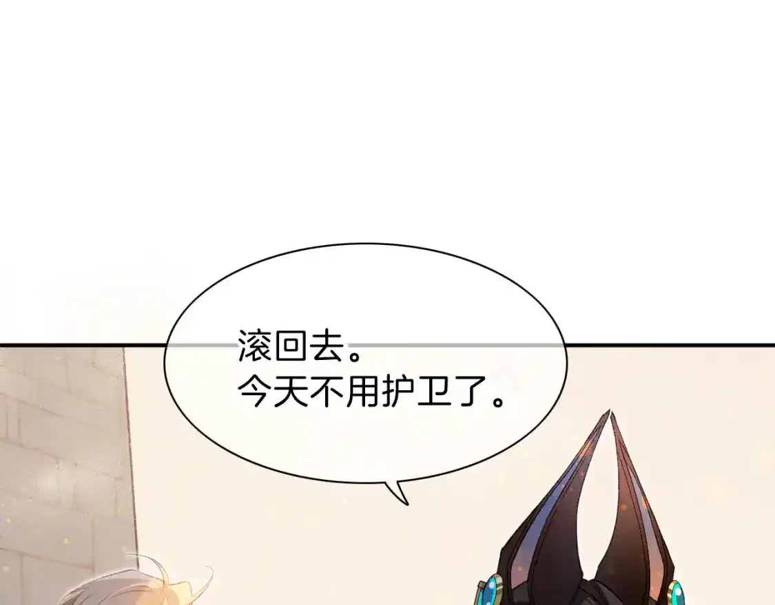 第21话 姐姐 第64页