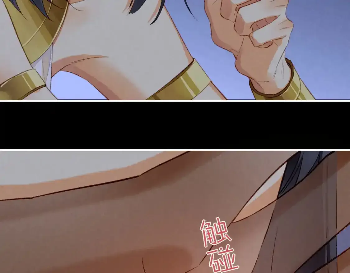 第21话 姐姐 第111页