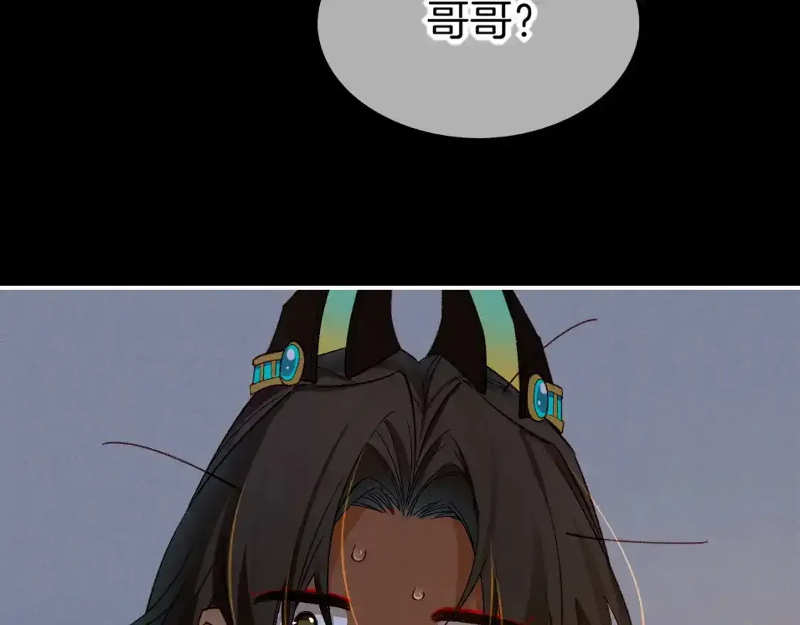 第21话 姐姐 第117页