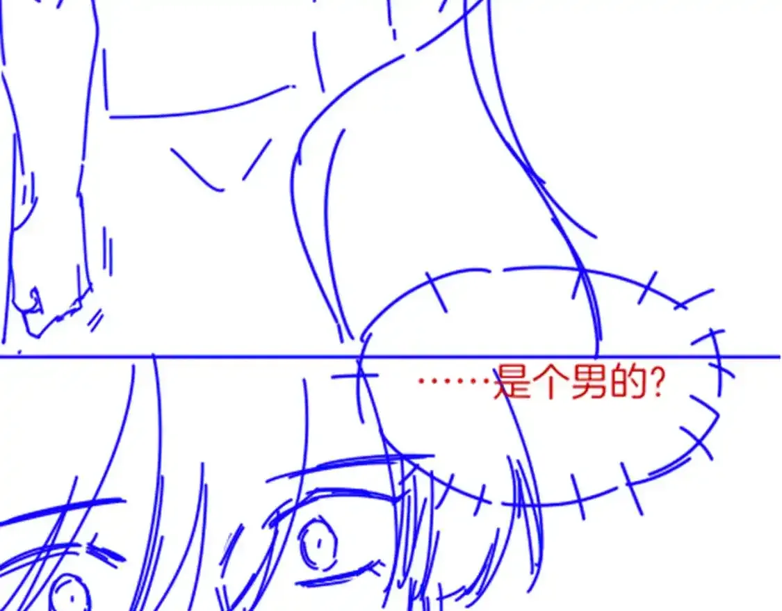 第21话 姐姐 第124页