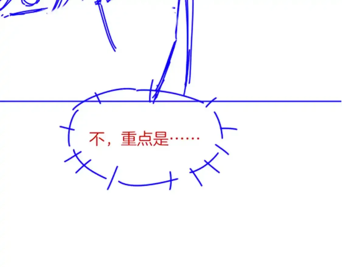 第21话 姐姐 第125页