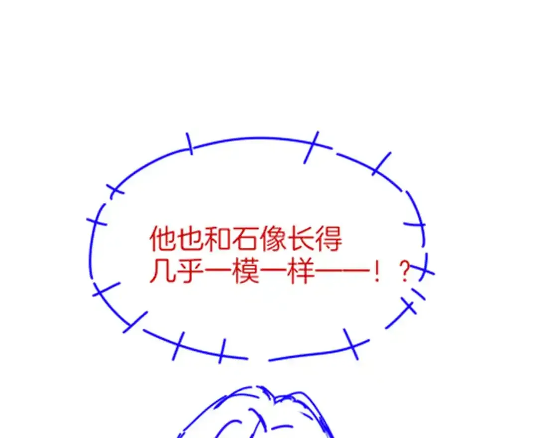 第21话 姐姐 第126页