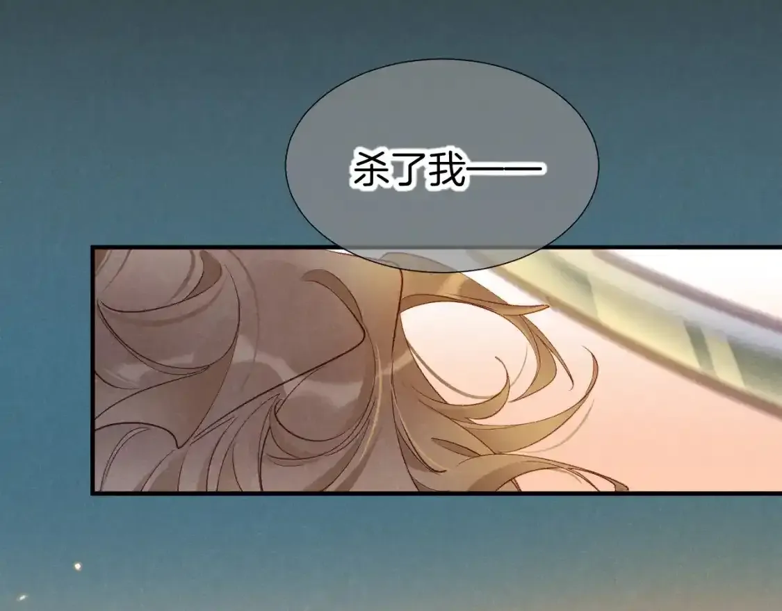 第62话 瞒天过海 第41页