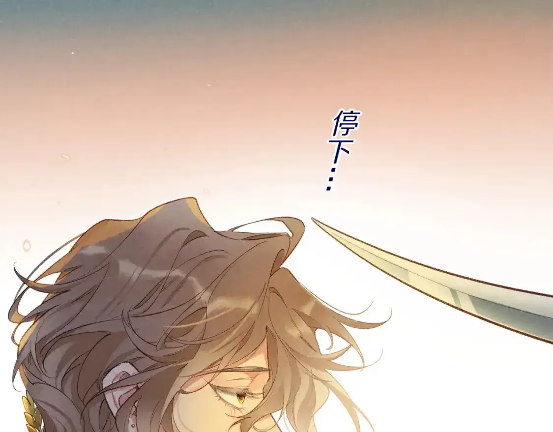 第62话 瞒天过海 第42页