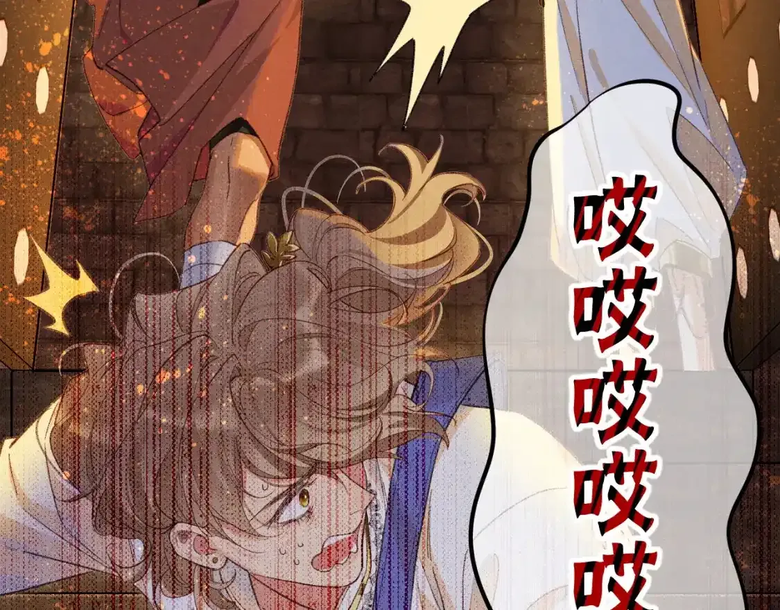 第62话 瞒天过海 第55页