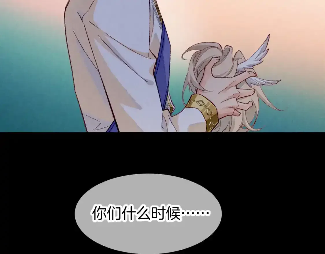 第62话 瞒天过海 第135页