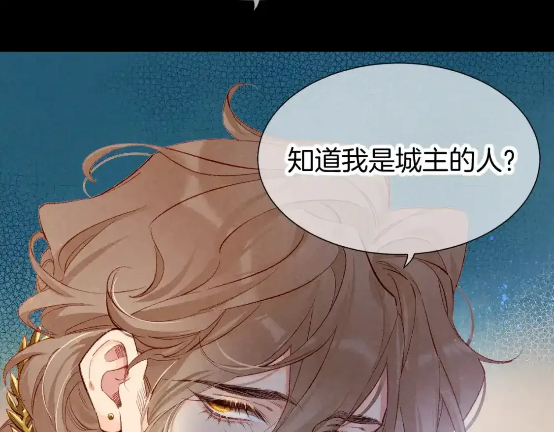 第62话 瞒天过海 第136页