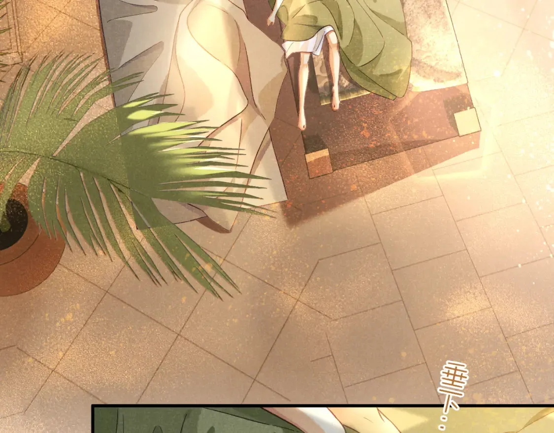 第64话 猝不及防 第14页