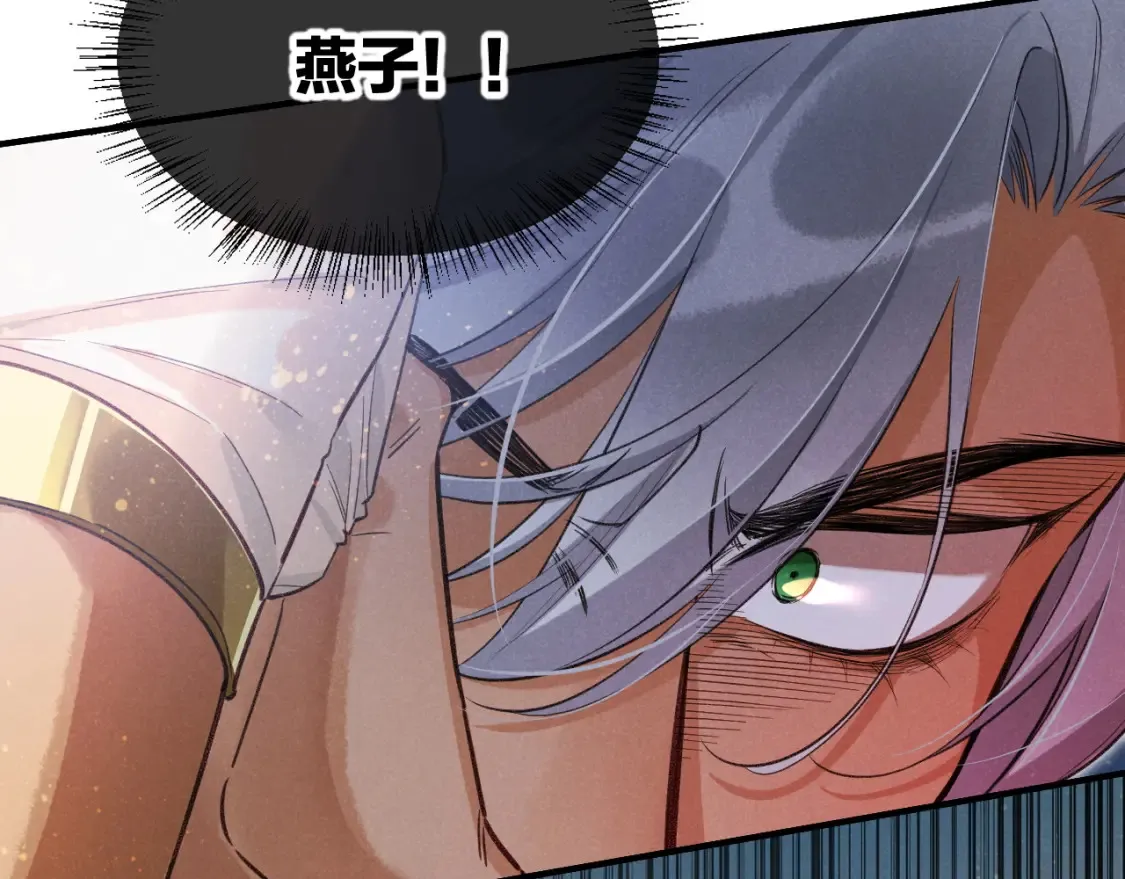 第64话 猝不及防 第103页