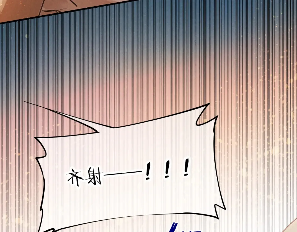 第64话 猝不及防 第104页