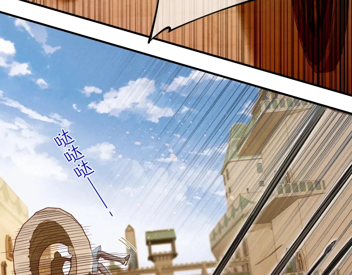 第64话 猝不及防 第107页