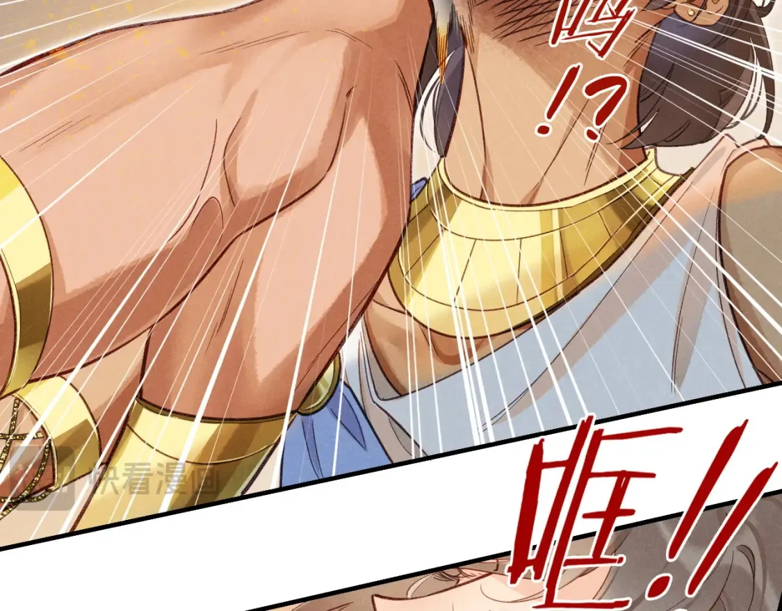 第64话 猝不及防 第125页