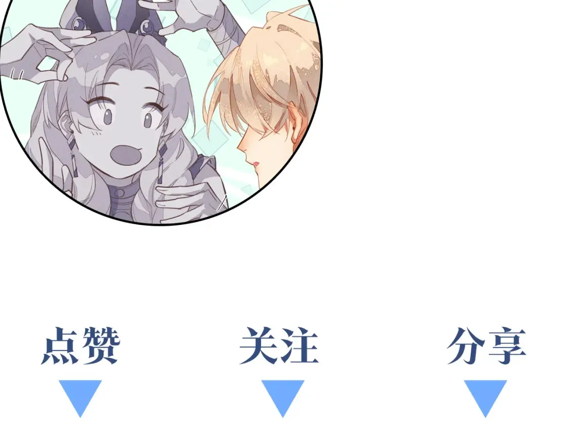 第64话 猝不及防 第135页