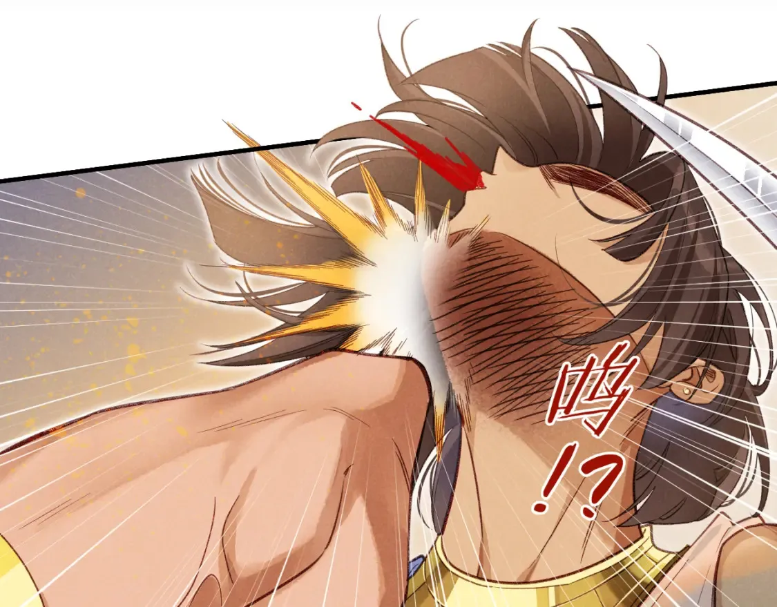 第65话 纳西索斯美好的一天 第7页