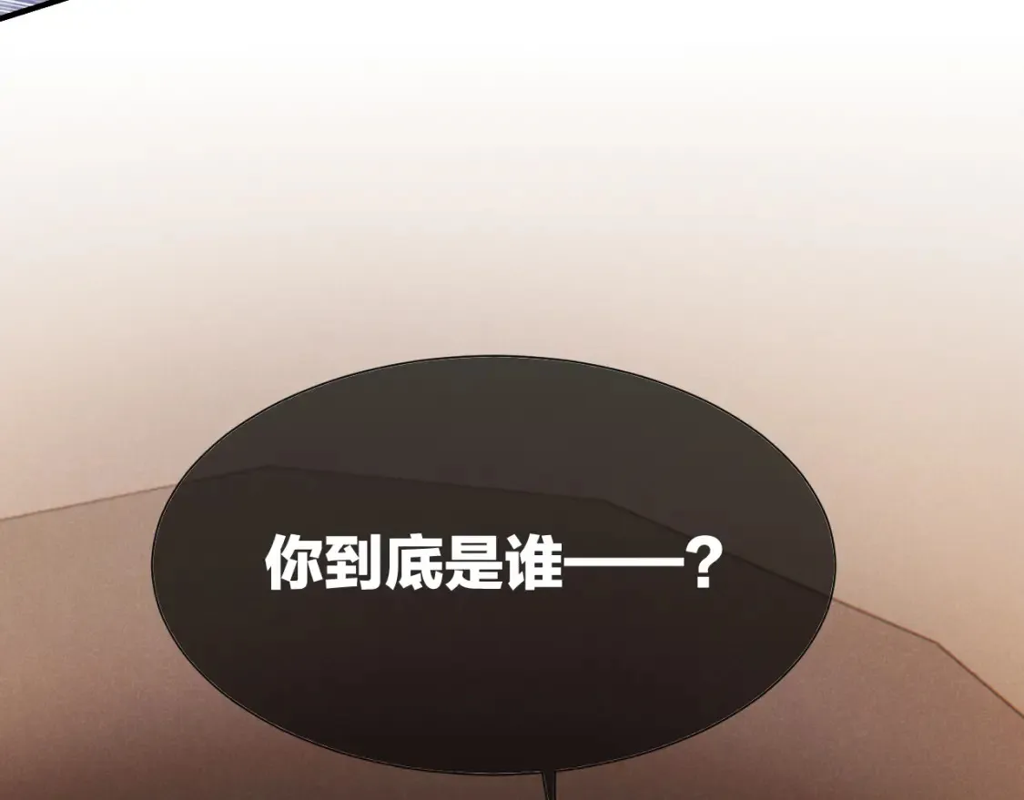 第65话 纳西索斯美好的一天 第10页