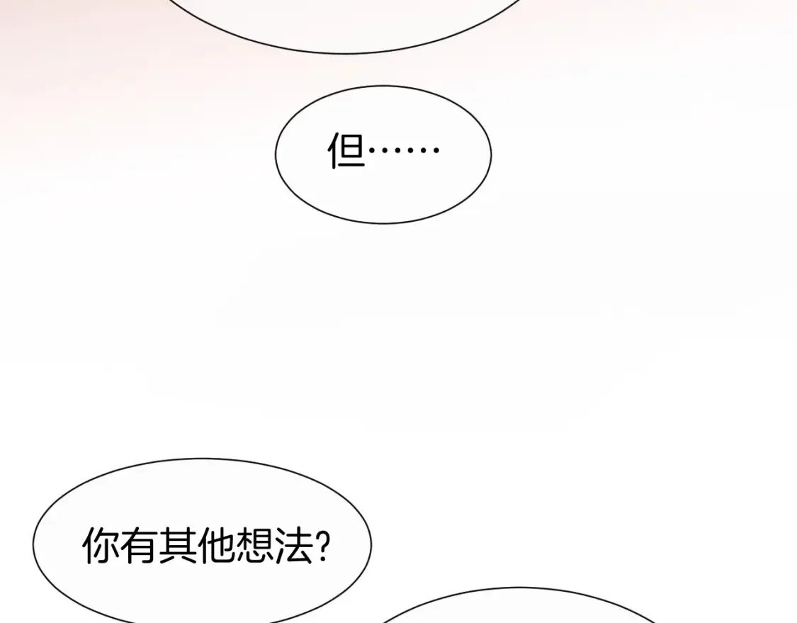 第65话 纳西索斯美好的一天 第42页